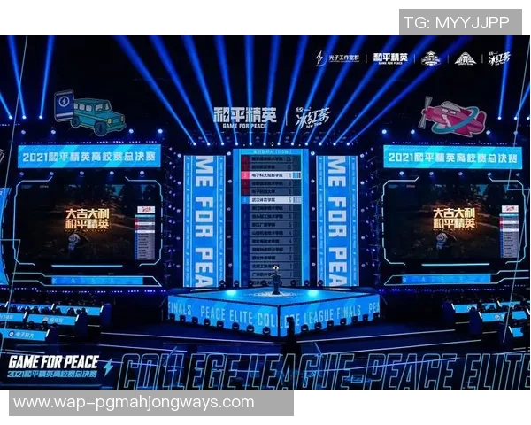 2026电竞新闻和平精英个人能力排行榜揭晓FPX战队荣登第九名引发热议